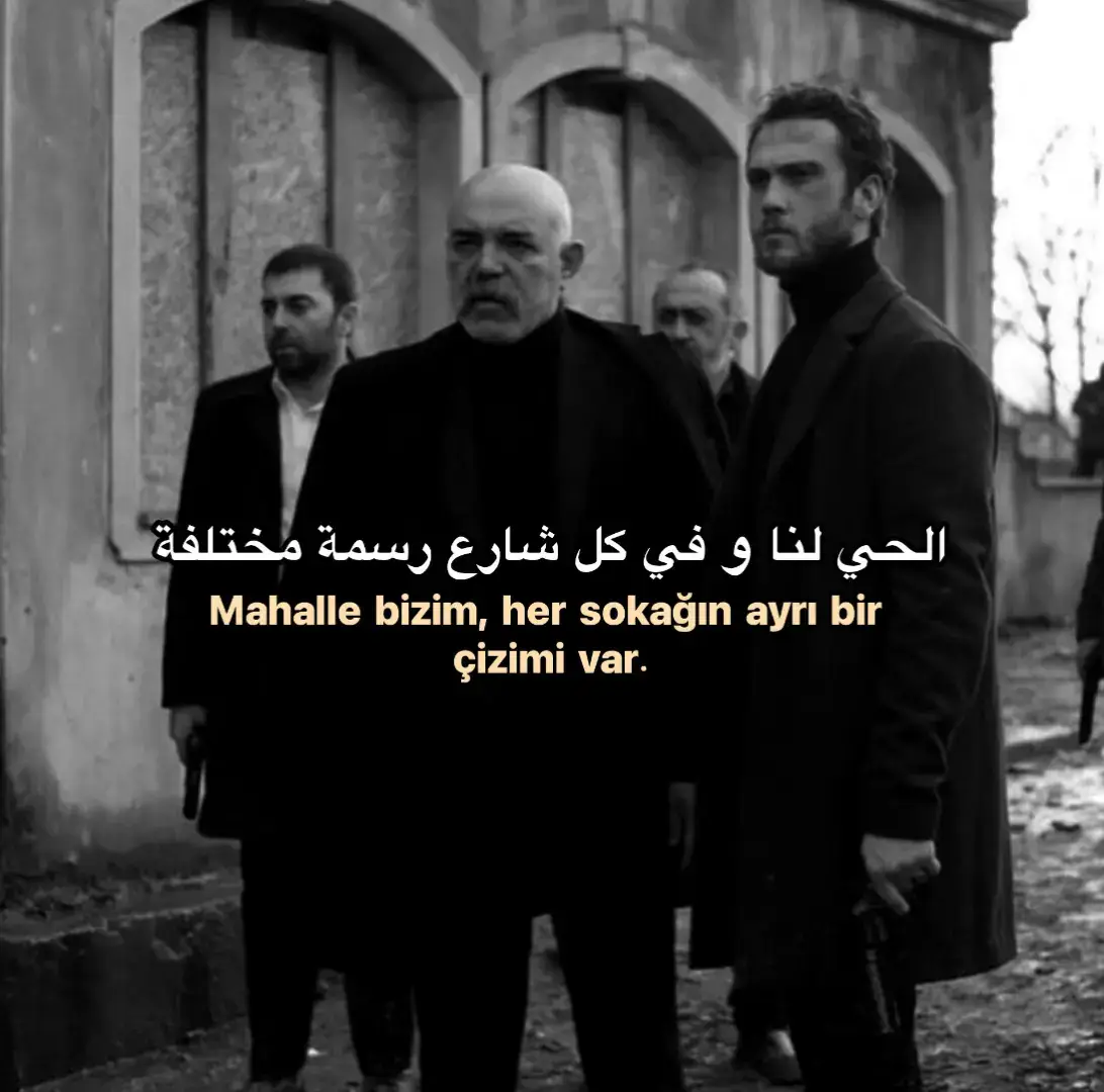 #الحفرة_çukur #الحفرة #مسلسلات_تركية #مسلسل_الحفرة #ياماش 