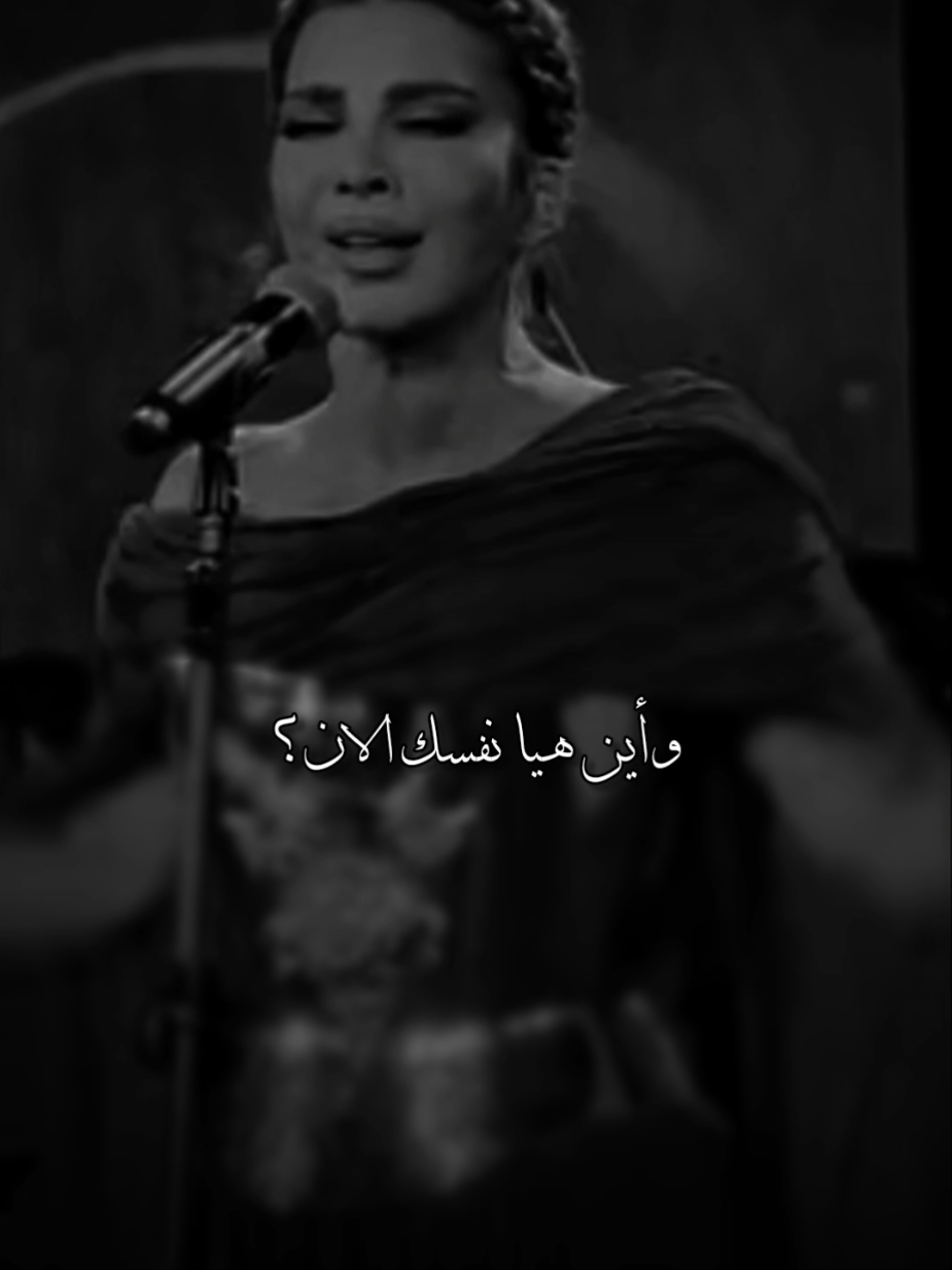 فقدت نفسي لما صرت اتبعها🥺💔 #فقدت_نفسي  #desha_132 #explore  #fyp #اكسبلور 