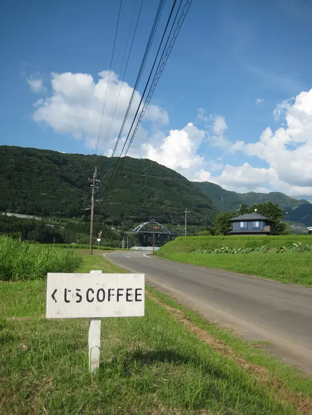 📍熊本 大津町 去年の4月にできたまだ新しいコーヒー屋さん 田んぼの中にぽつんとあって 店内もすごく可愛いし落ち着く空間 コーヒーについても丁寧に説明してもらえるので 自分の好みのコーヒーが飲めます☕️ #熊本県 #熊本 #スイーツ #珈琲 #コーヒー  #熊本カフェ #ドライブ #熊本ドライブ  #カフェ #雑貨 