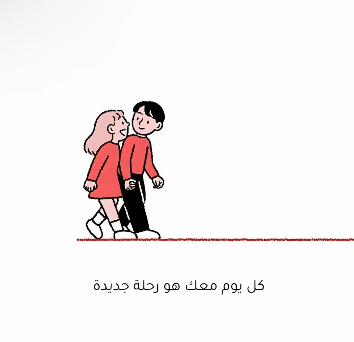 #explore #fyp #صغيرتي❤🥺 #أحبك_من_أعماق_قلبي🙈🤤😍💕 #حبيبتي_وروحي🤍💕🤍 