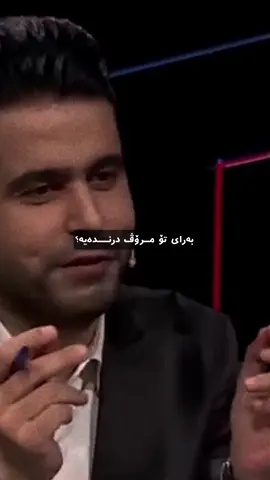 تێروانینی ئێوە چۆنە بۆ مرۆڤ ئایا مرۆڤ درندەیە ؟