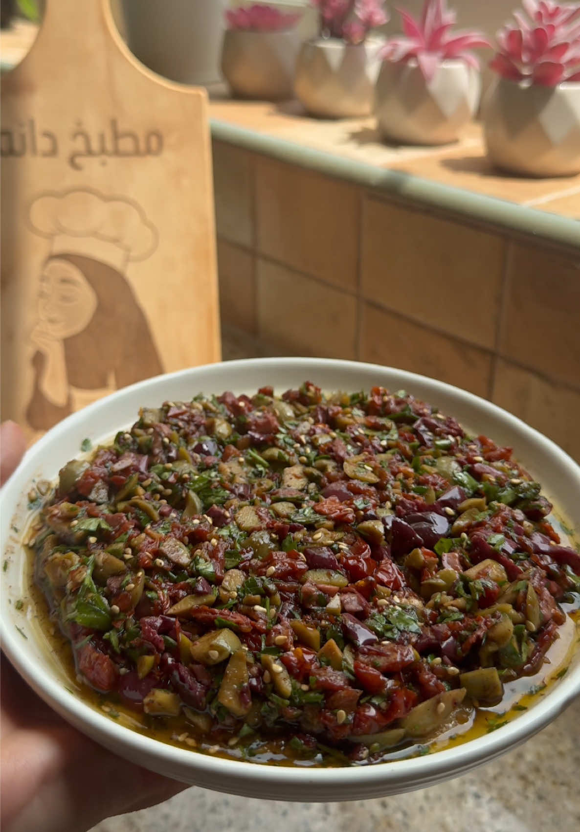 Olive Dip 🫒  #cookingwithdana #اكسبلور #fyp #olive #dip 