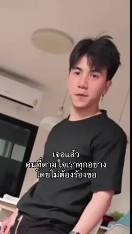 ดูก็รู้ว่าเต็มใจ  #couple #fyb #แฟน
