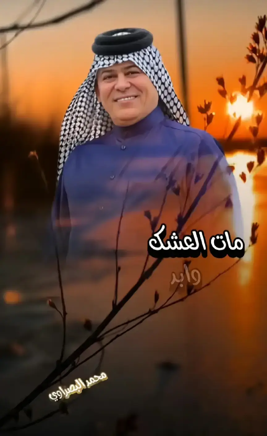 #ستوريات_رعد_الناصري💔 