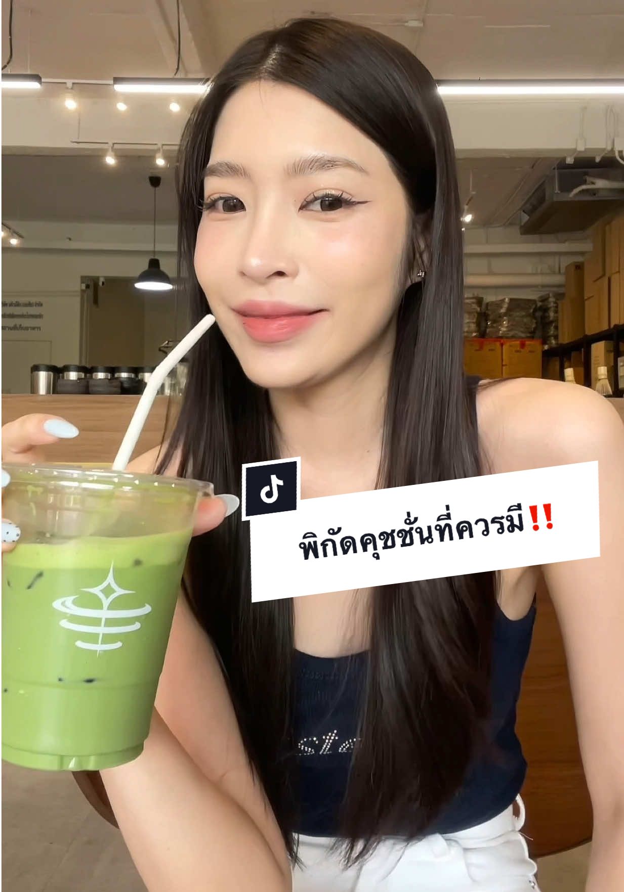 ดีเกินราคาม้ากกกกก🥹 #GMEELANth #GMEELAN #gmeelancushion