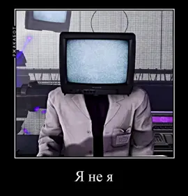 Кофе #кофе #skibiditoilet #scientistvman #ржакабот #foryoupage 