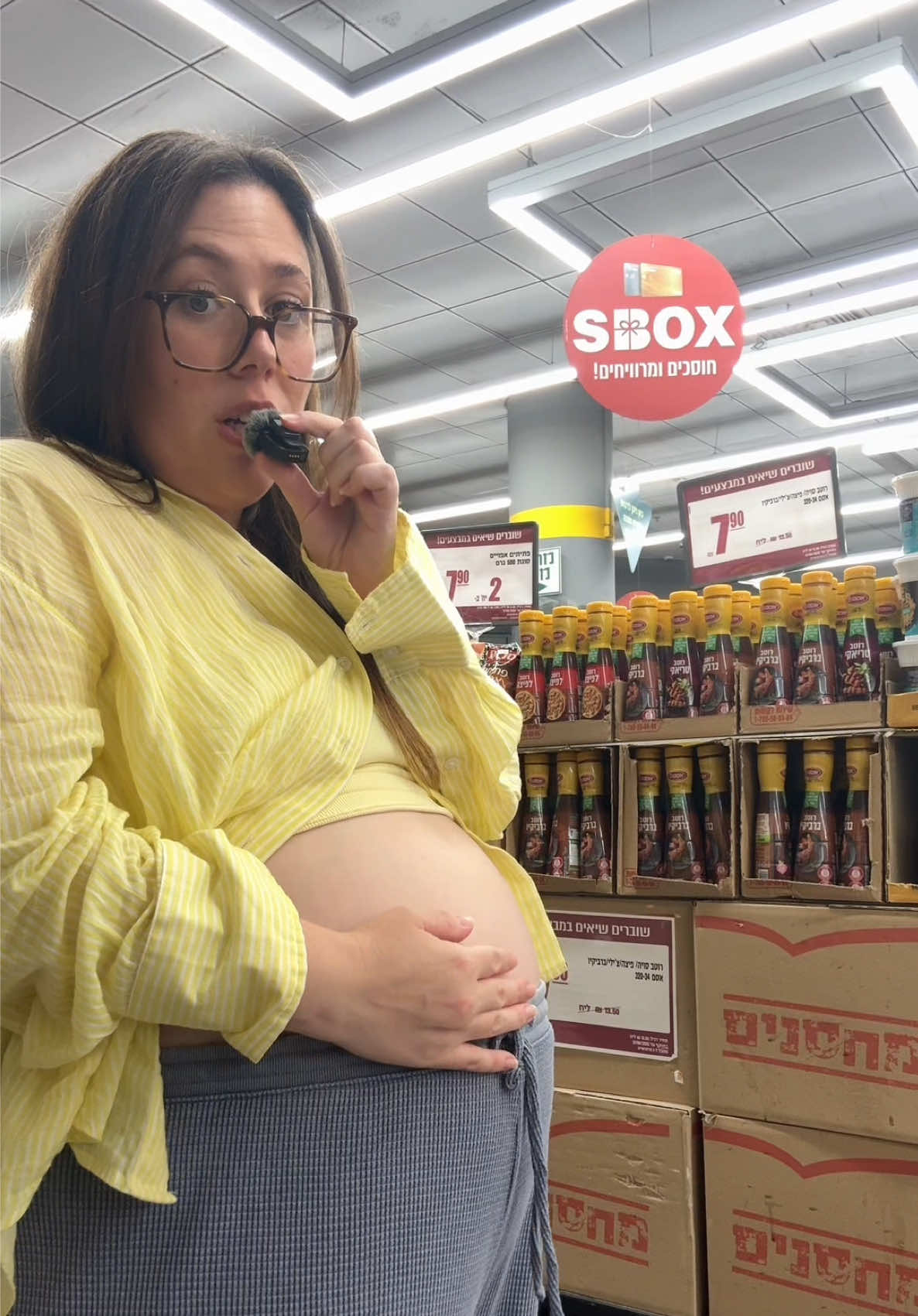 הבילוי המועדף עלי !  פרסום בשיתוף @שופרסל 