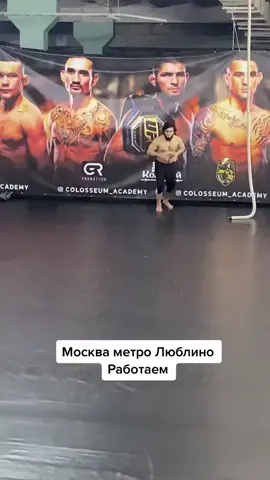 Москва Метро Люблино, работаем  #мемы2021 
