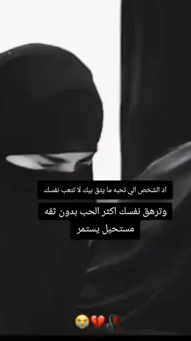#ترند #كسبلور_تيك_توك #سوريا_تركيا_العراق_السعودية_الكويت #العراق_السعوديه_الاردن_الخليج #شعب_الصيني_ماله_حل😂😂 