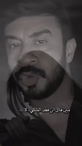 #ابن_الصعيد #اوجاع_الماضي🥀💔 #ابن_الصعيد🌹🌹 #اوجاع_الماضي #اوجاع 