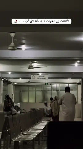 #viralvideo #trending #nursinlife💊💉freetime❤️👩‍⚕️❤️ #nursestudentlife💉💉💊 #unfrezzmyaccount 