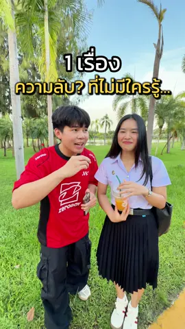 1เรื่องแปลก 1สิ่งแปลก ที่เคยทำ !!!!! #แจ็กซ์ #ยิ่งจิ้มยิ่งมันส์ #แจ็กซ์Xน้ำจิ้มสุกี้MK #สุขมันส์เอ่อล้นกับแจ็กซ์ 