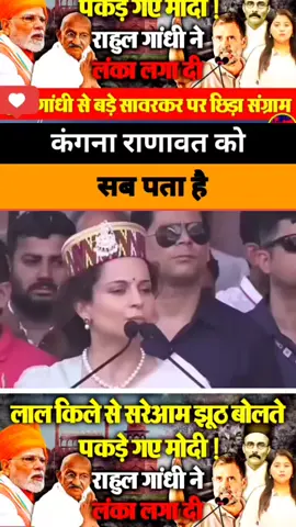 #creatorsearchinsights #qazistory🇮🇳 #tiktokindia #trending #news 