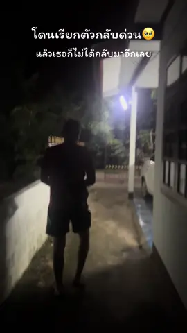 นั่งกินข้าวอยู่ด้วยกันดีๆ พอมีคำสั่ง เธอก็รีบกลับไปปฏิบัติหน้าที่ทันที คนที่ไม่เคยบ่นอะไรเลยสักคำ ทำหน้าที่ด้วยความเต็มใจจนวินาทีสุดท้ายของชีวิต คิดถึงรอยยิ้มที่สดใสของเธอจัง🤍@เจมส์ ผู้ลอยลม 