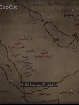 #هوازن #بني_عامر #بني_عامر_بن_صعصعة #الازد #الأزد 