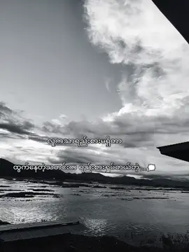 ငါစိတ်ညစ်။