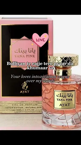 #CapCut 100ml for Woman ORIENTAL SERIES 4.5 Ayats Yana pink#foryoupage❤️❤️ #fyp #uk 