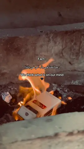 زعمك ؟ 🫩#foryou #foryoupageofficiall #verano #veral #تصاميم_فيديوهات #تصميمي #المرج #بنغازي #تصاميم_فيديوهات🎵🎤🎬 #محتاج_دعمكم🙏 #ايموفي #tik_tok #تصاميم_شاشه_سوداء #الشعب_الصيني_ماله_حل😂😂 #عبارات #عشوائيات #اقتباسات 