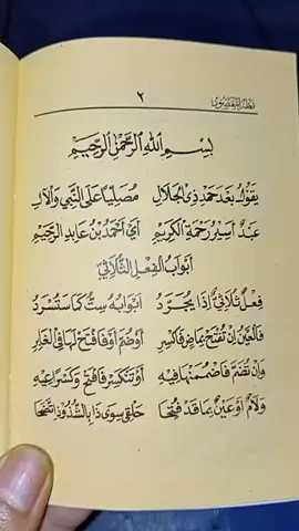 nadhom maksud#nadhoman #nadhommaksud #nadhomyakullu
