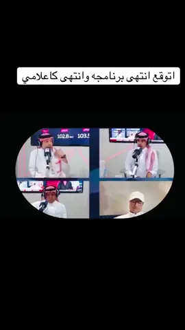 #fyppppppppppppppppppppppp #foryou #اكذب_الاعلام_اصفره #رونالدو_اسطورة_القذاره #اكيسبلوررررررررر 