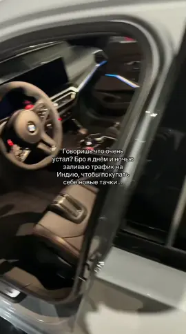 Как? показал в тг