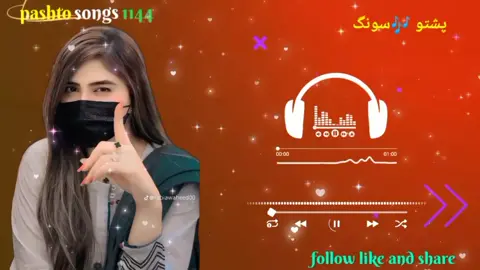 #p@shto song pa ma de kaly kor khabar ko tapy #unfreezmyaccount #please  #pashtosongs 