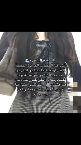 تحفيزات🥹💞+شوفو ستورياتي بتعجبكم💞#contentcreatorinsights #dancewithpubgm #explore #foryou 