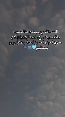 ياروح أخيتك❤️ #لايكات #مشاهدات #الشعب_الصيني_ماله_حل😂😂 #تعليقاتكم #لايك_متابعه_اكسبلور 