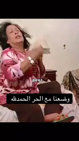 #الحياة#الحياة_محتاجة_طاقة_مورو #مكةالمكرمة 