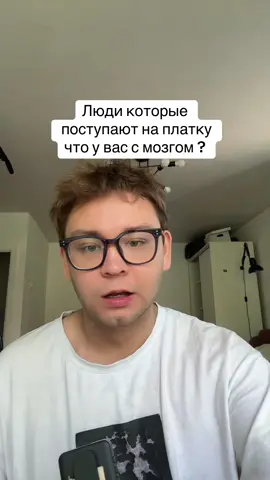 #платка #вшэ #ранхигс #бви