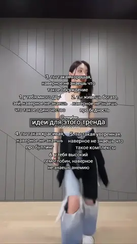 идея моя, брать с отметкой #батяхиро #хиро #рек #хирофанкамщица #fyp 