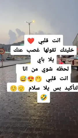#متابعه_ولايك_واكسبلور_ #تصميم_فيديوهات🎶🎤🎬 #ترندات_تيك_توك_جديدة #اليمن🇾🇪المملكة🇸🇦_عمان🇴🇲_الاردن🇯🇴ليبيا #اشعب_اصيني_مال_حال😹💔 