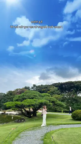 मन भारी भएकाे होला है आमा, सिर मा नदेखिने तर मन ले थाम्न नसक्ने भार बोकेर मुसुक्क मुस्कुराउँदा त्यो मुहार माया लाग्दो देखिएको होला है आमा, मनको थकान मेटाउनु है आमा थोरै भए पनि भनेर फोन गर्न सकेकी छुइन, सञ्चै छु बसिराको छु भन्न बाहेक केही भन्न सकेकी छुइन तर पनि हार खाएको छैन अझै केही समय सहँदै गर्नु है आमा.... परदेशी #सम्झेकोछुसबैलाइ❤️❤️🙏🙏 #japanmuser🇯🇵🇳🇵💕 #trendingtiktok #fypp #missinghome 