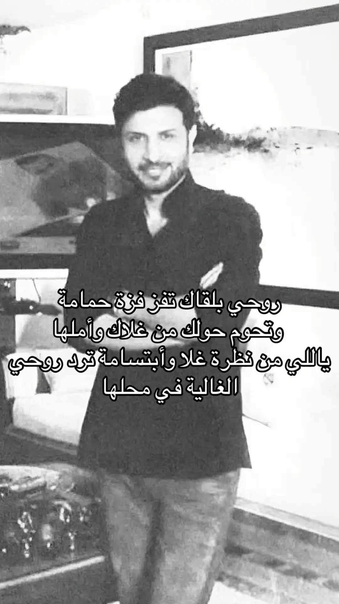 #ماجد_المهندس #ماجد_المهندس_الطرب_والاحساس #هواجيس #روحي_بلقاك 