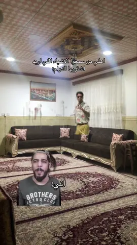هههه ونوب امي تكلي عليمن مشتريه حذاء مو ذاك يوم اشتريتي وهوه اخر مره اشتريتها بنهاية المدرسه🤣#explore #fyppppppppppppppppppppppp #fyp #fypシ゚ #اكسبلور #ماعندي_هاشتاقات_احطهه🤡 #الشعب_الصيني_ماله_حل😂😂 