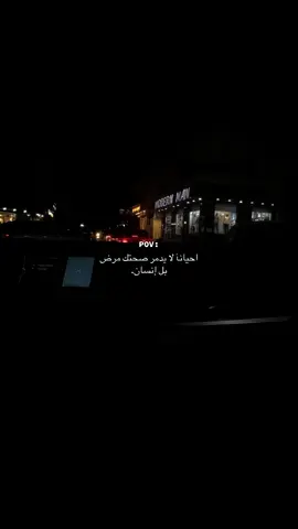 #fypシ゚ #travel #explore #libya🇱🇾 #البيضاء 