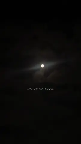 A wise man once said  #shehab #clouds #moon @Shehab 