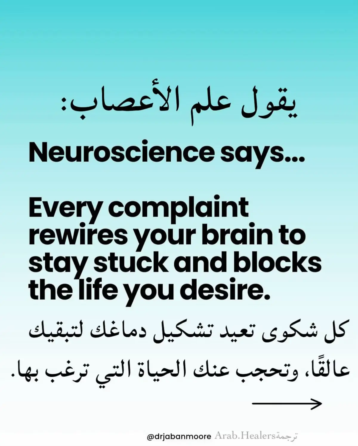 أسباب تجعلك توقف شكوى حالًا !  #foryou #fyp #MentalHealth #mentalhealthmatters 