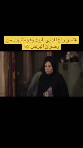 #البرنس #فولو #fyp #fouryou #الشعب_الصيني_ماله_حل😂😂 