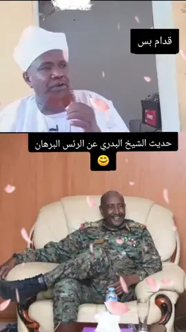 #السودان_الخرطوم_الجزيره_مدني 