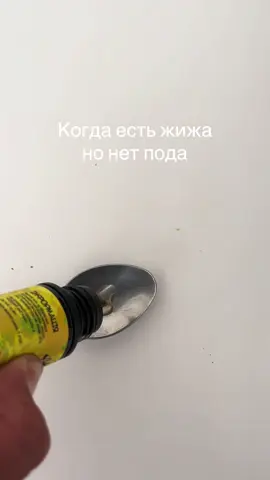 Те самые воспоминание #жижа #2018 #RS #україна 