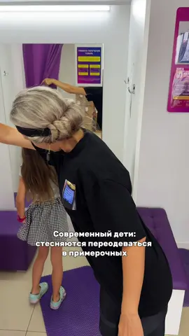 Подпишись🫶🏻 каждый ролик🔥