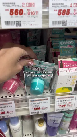 Japanese girls’ secret to sleek, flyaway-free hair 😍 #jbeauty #japanesegirl #popular #haul #fyp 