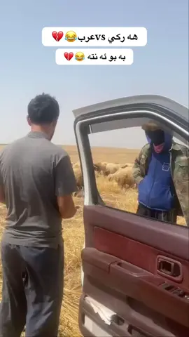 خوش عربيه😂😂#شعب_الصيني_ماله_حل😂😂 