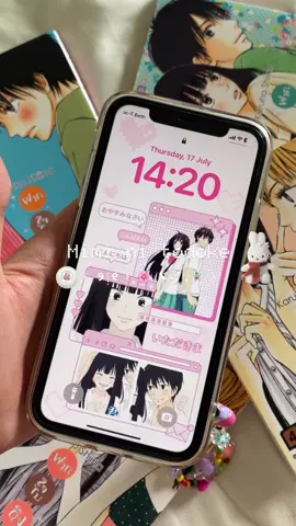 คุโรนุมะ ~ 🎀 #ฝากใจไปถึงเธอ #ซาวาโกะ #sawako 