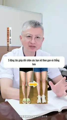 3 động tác giúp chân của bạn thon gọn và thẳng hơn #tiktok #viral #xuhuong #lifetips #beautytips