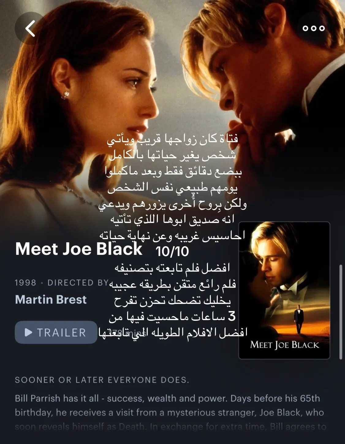 افلام جميله #explore #fyp #movie #افلام 