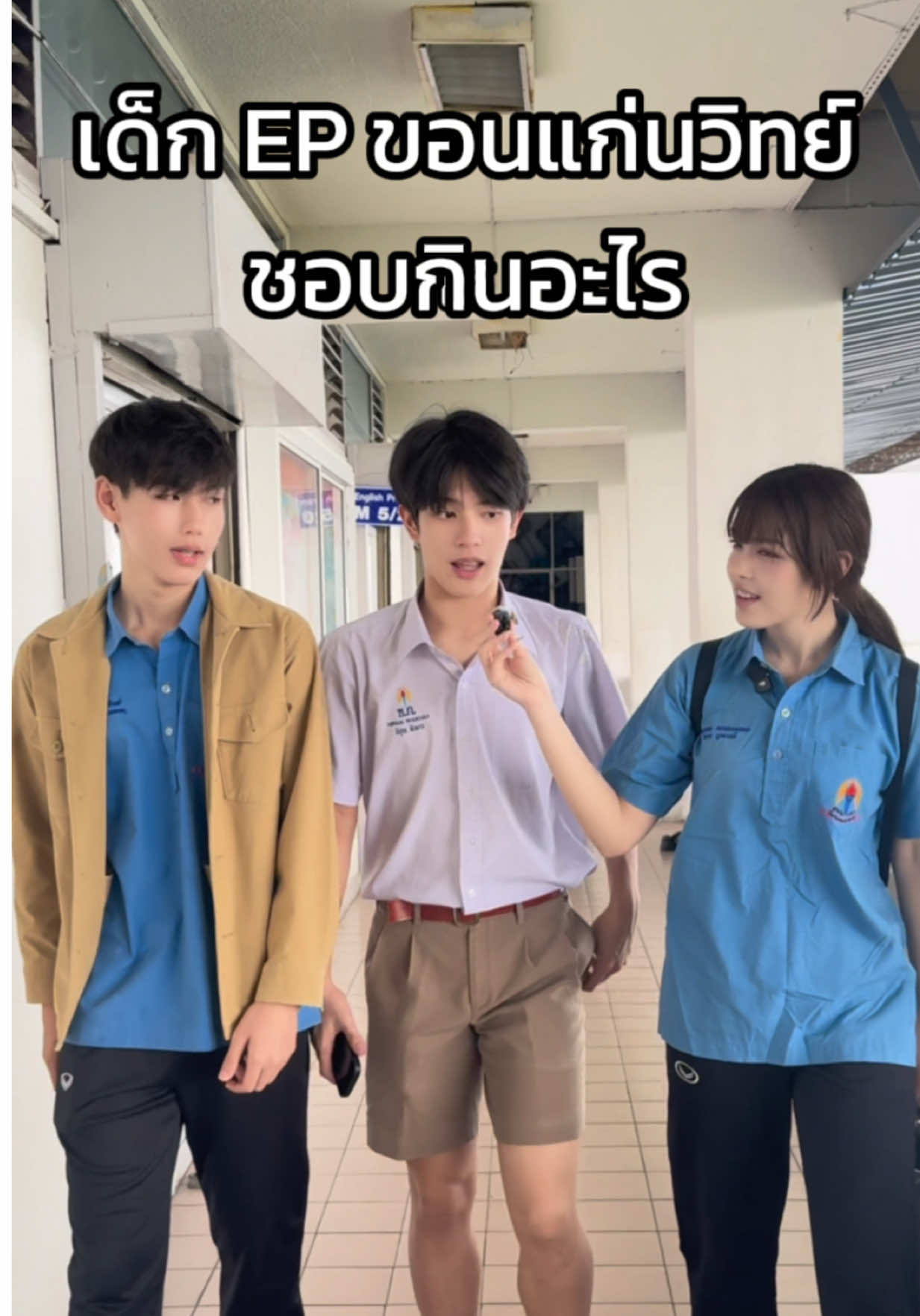 มาดูกันว่าเฮงกับฮักเฮงชอบกินอะไร 🍔🍕🍟🍗🍜 ปล.คลิปในสต๊อกใกล้หมดละ  ##เดมิ