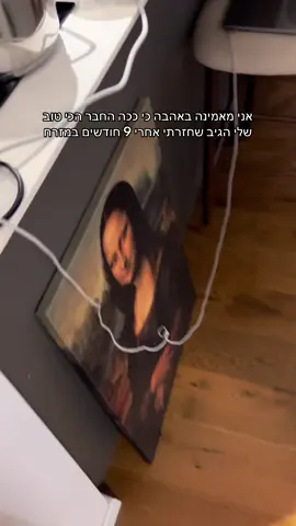 @Harelspamsss  החבר הכי טוב שלי❤️