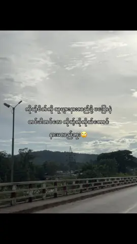🥲🥲#fypツ #fyp #foryou #foryoupage #fyyyyyyyyyyyyyyyyyyy #fypp #fypviralシ #tiktok #tiktokmyanmar 
